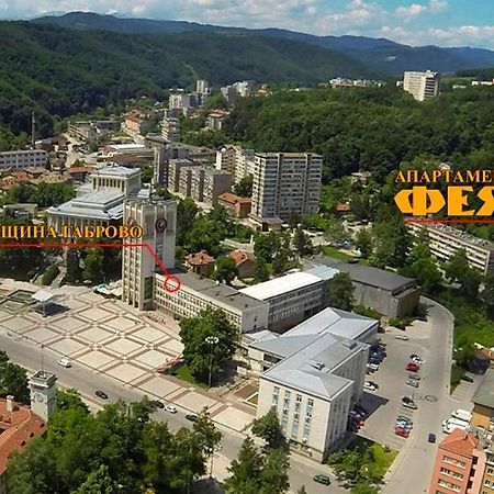 Апартамент ФЕЯ - топ център, безплатно паркомясто Габрово Экстерьер фото
